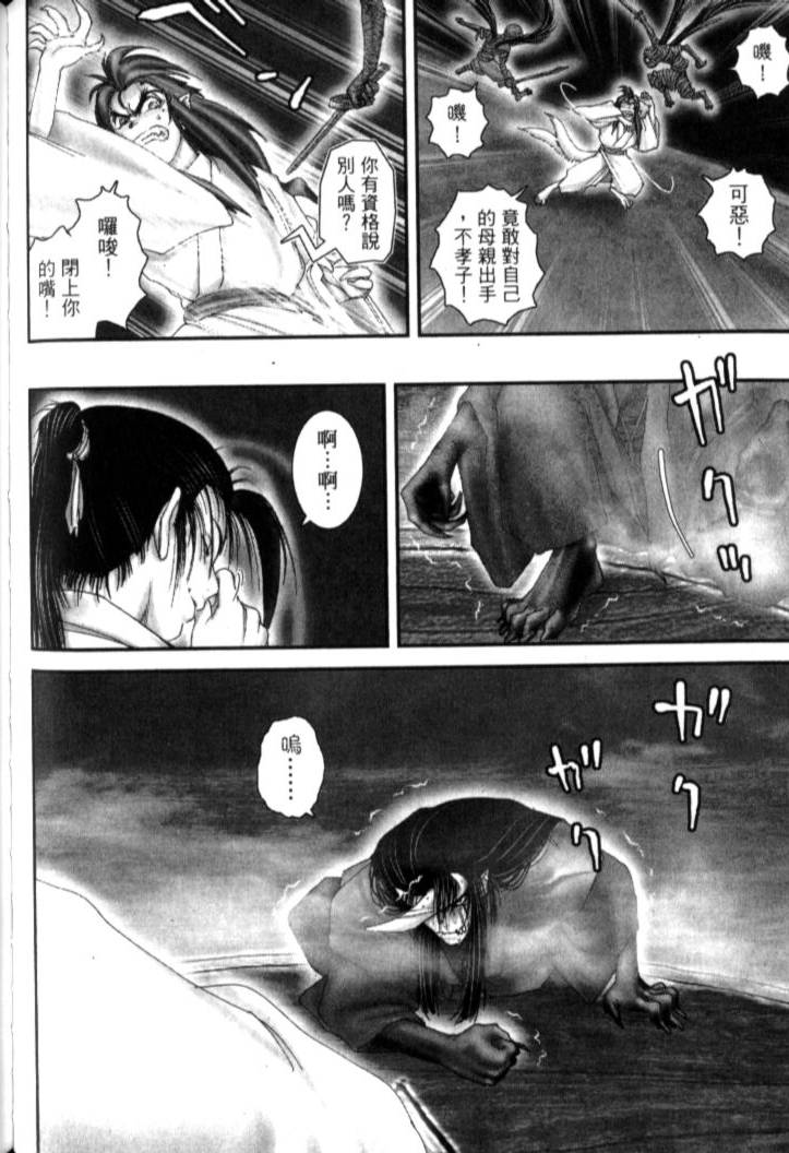 第158页