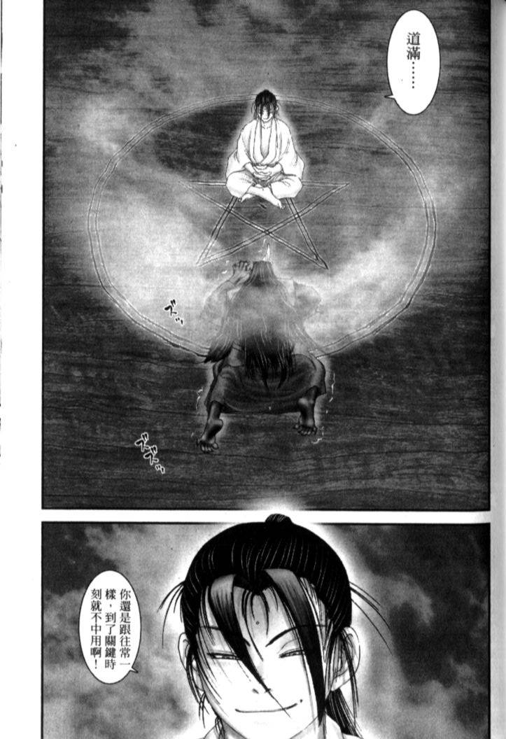 第159页