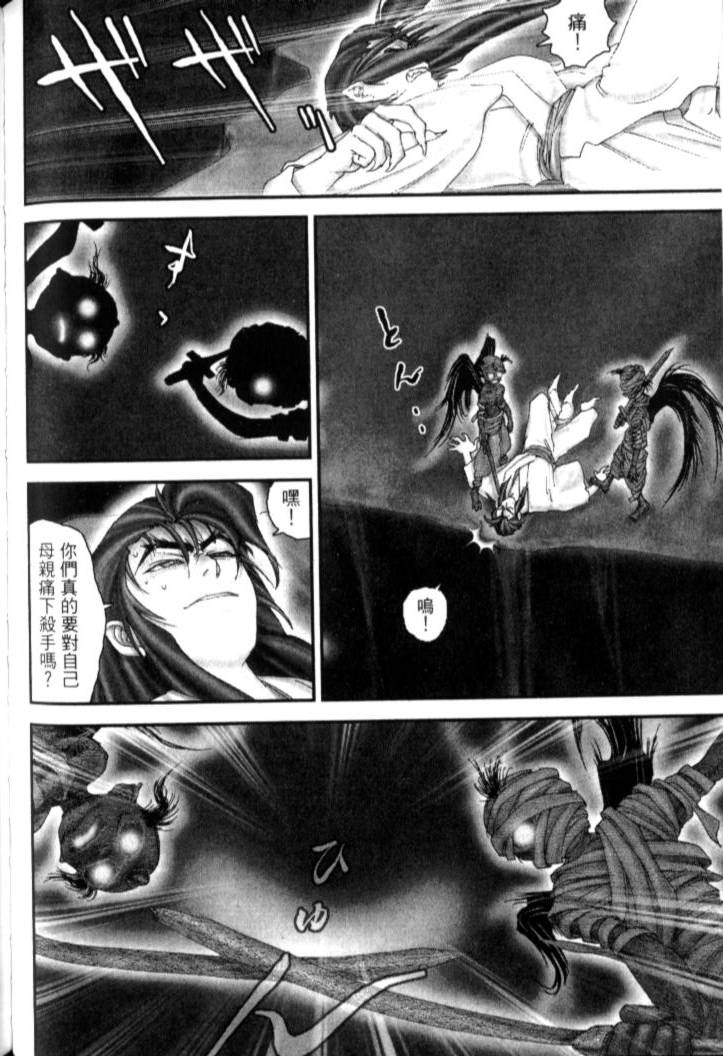 第160页