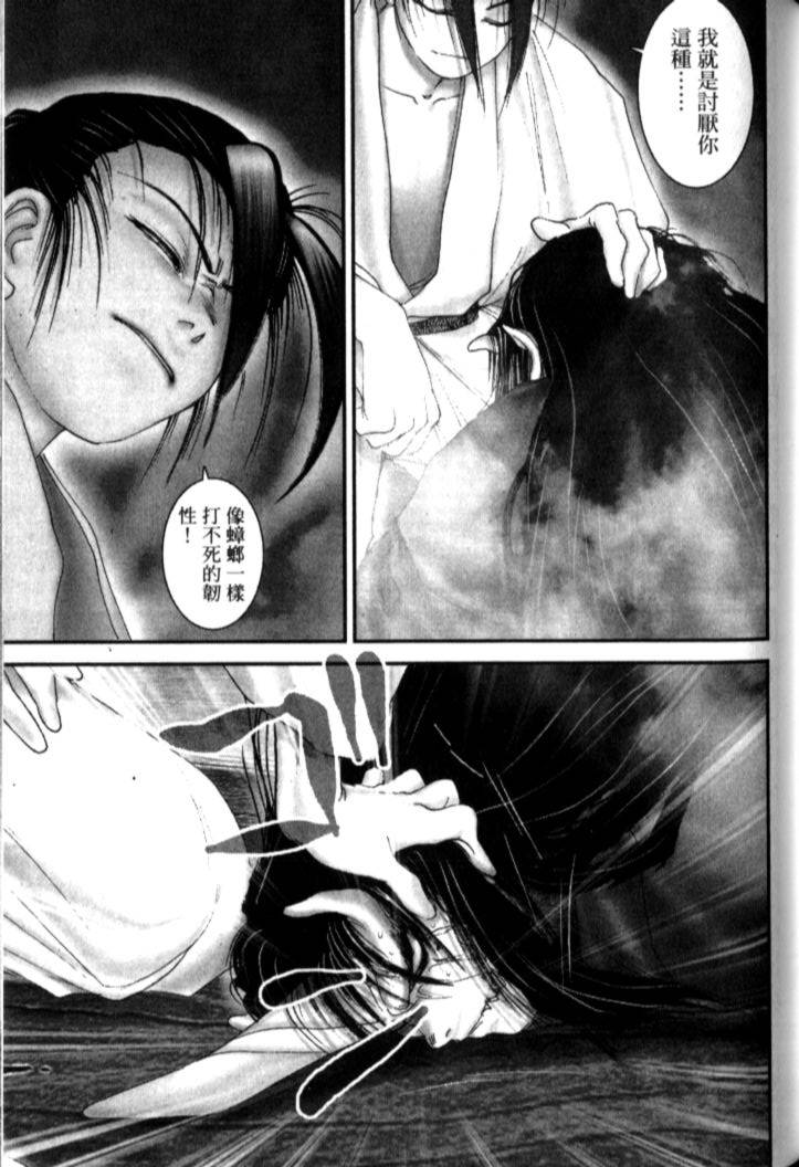 第163页