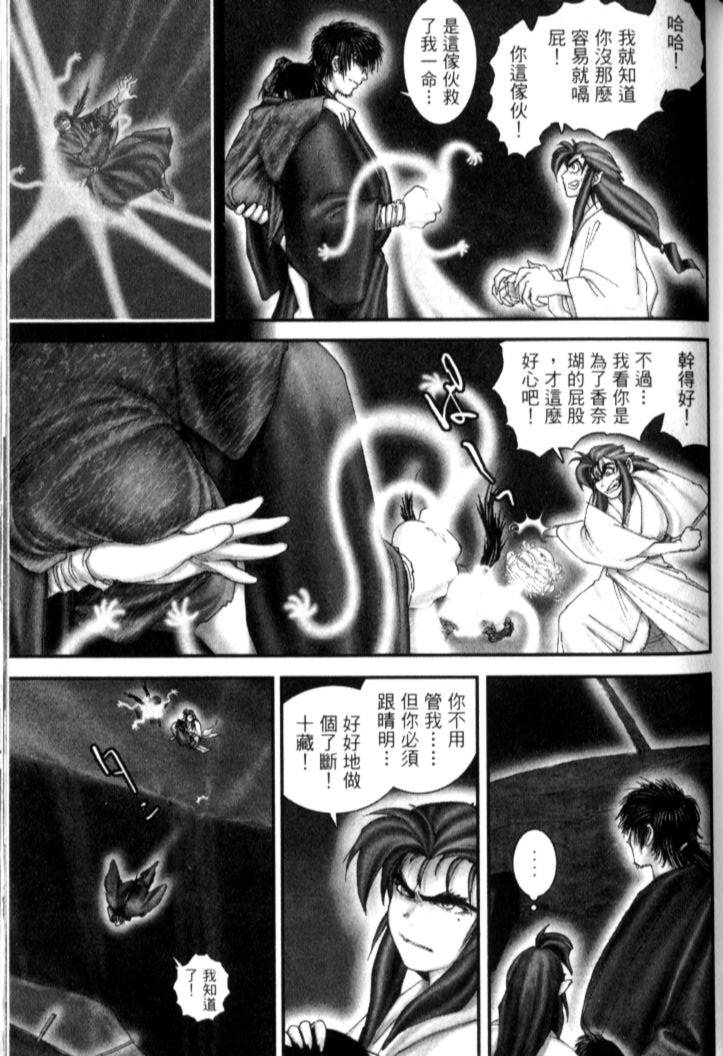 第165页