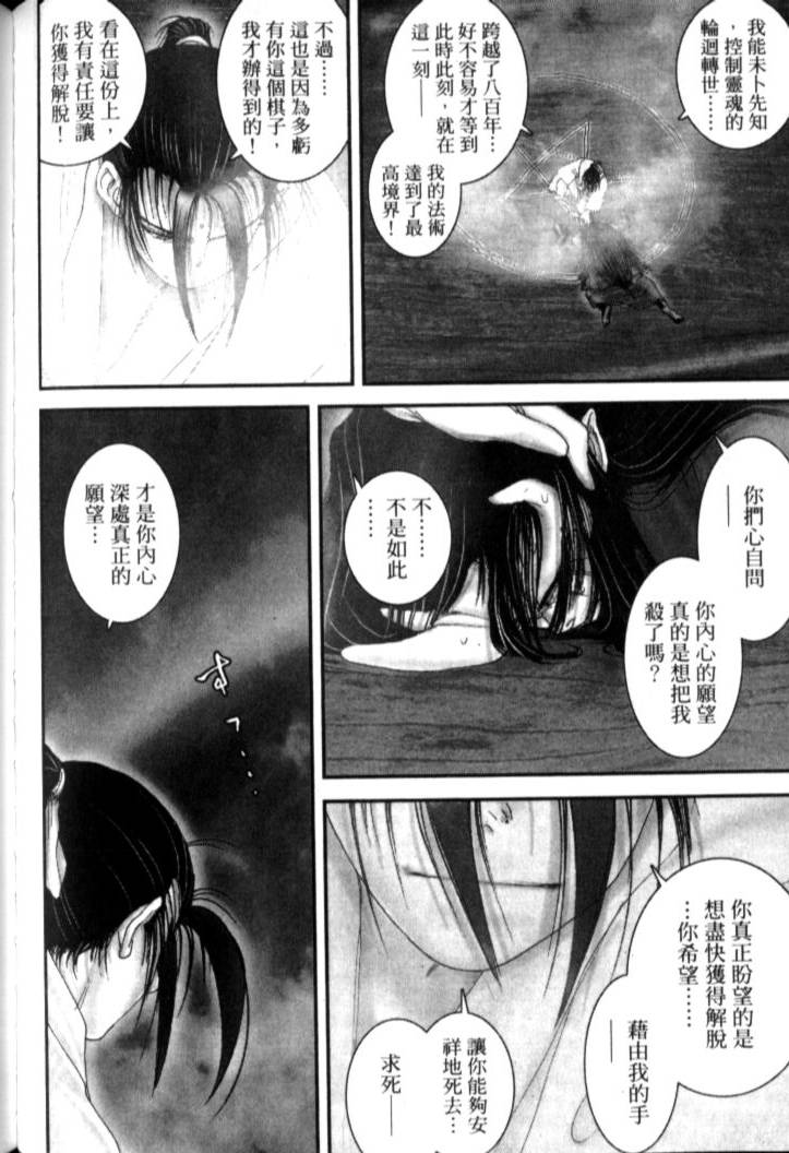 第166页
