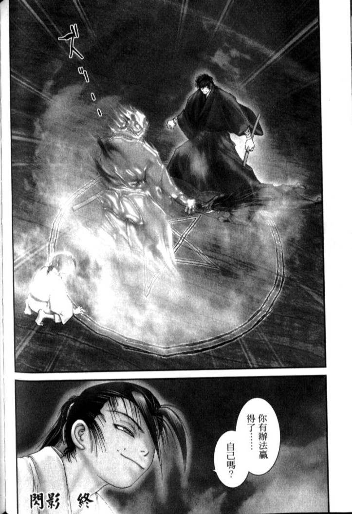 第170页