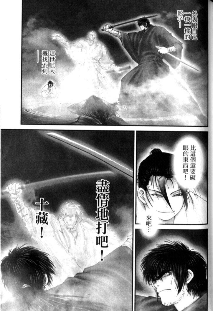 第171页