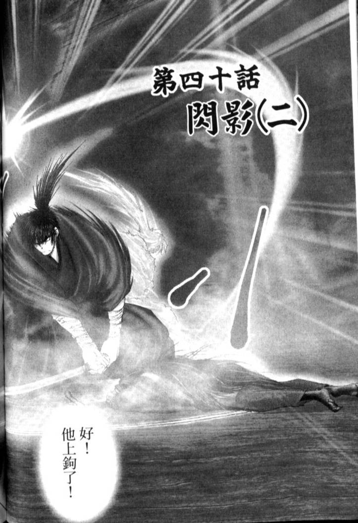 第172页