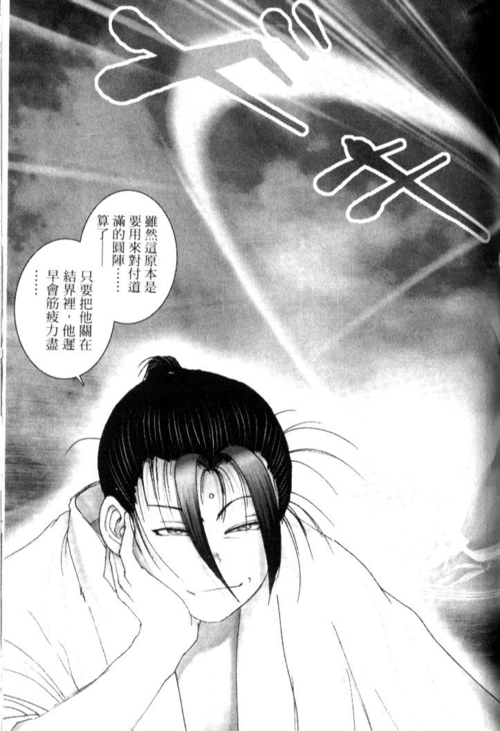 第173页