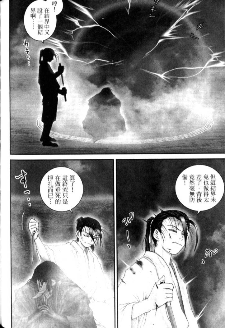 第180页