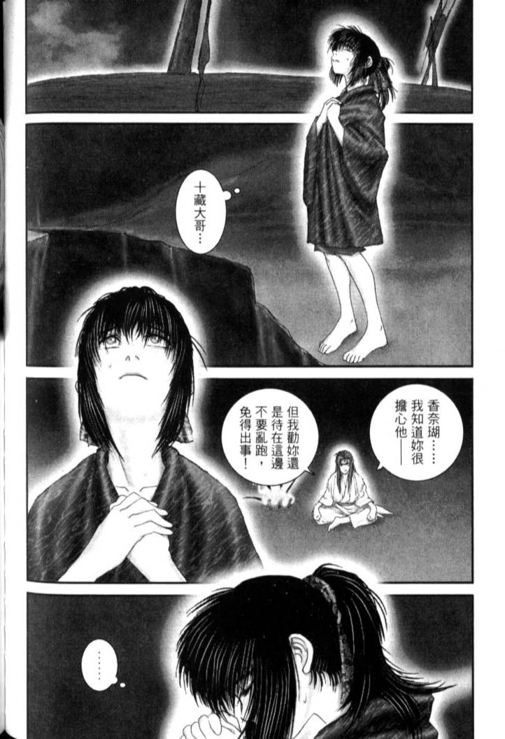 第184页