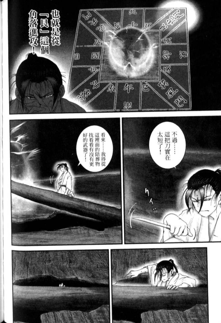 第188页
