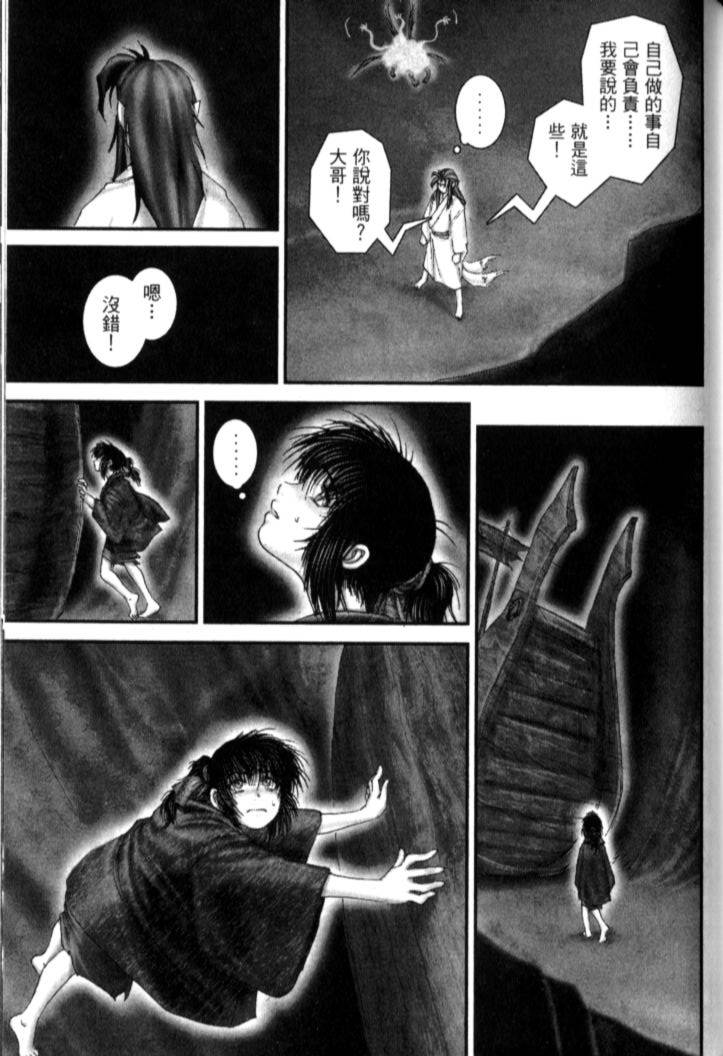 第191页