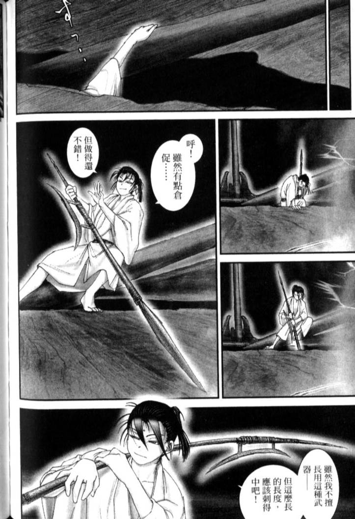 第192页