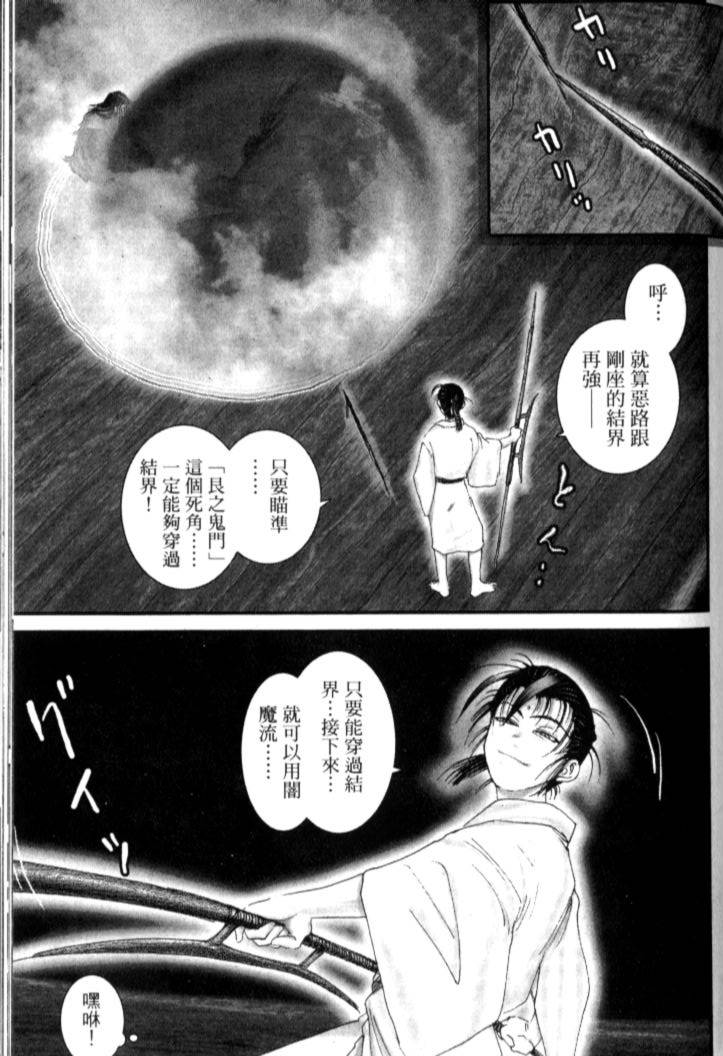 第193页