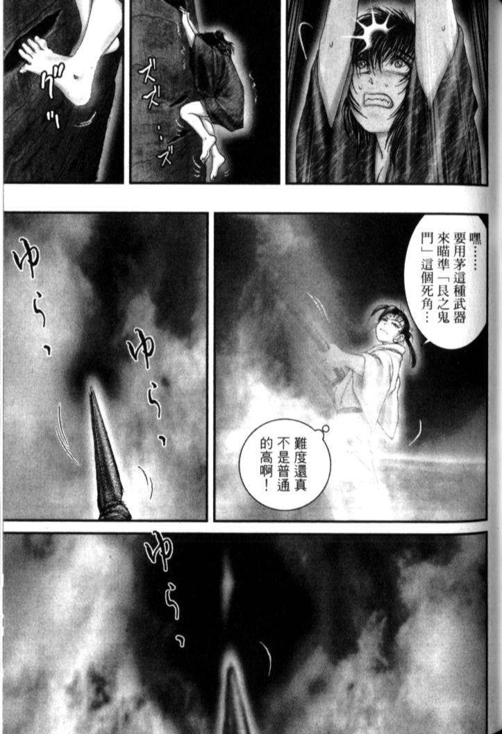 第199页