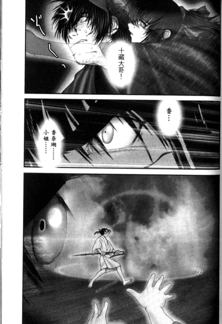 第203页