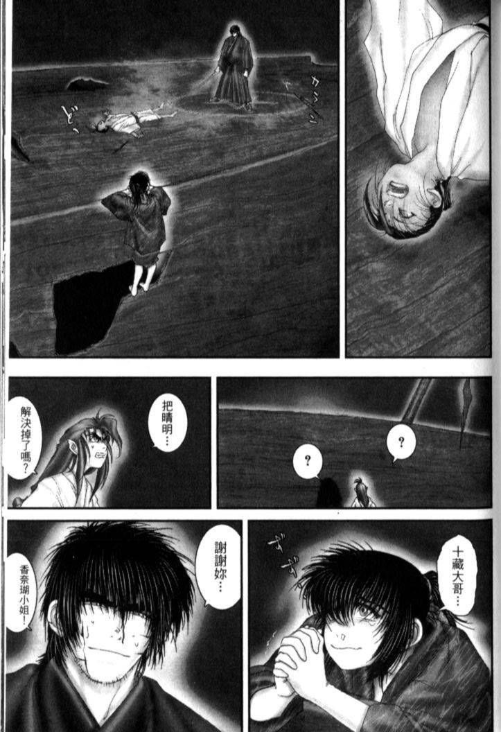 第211页