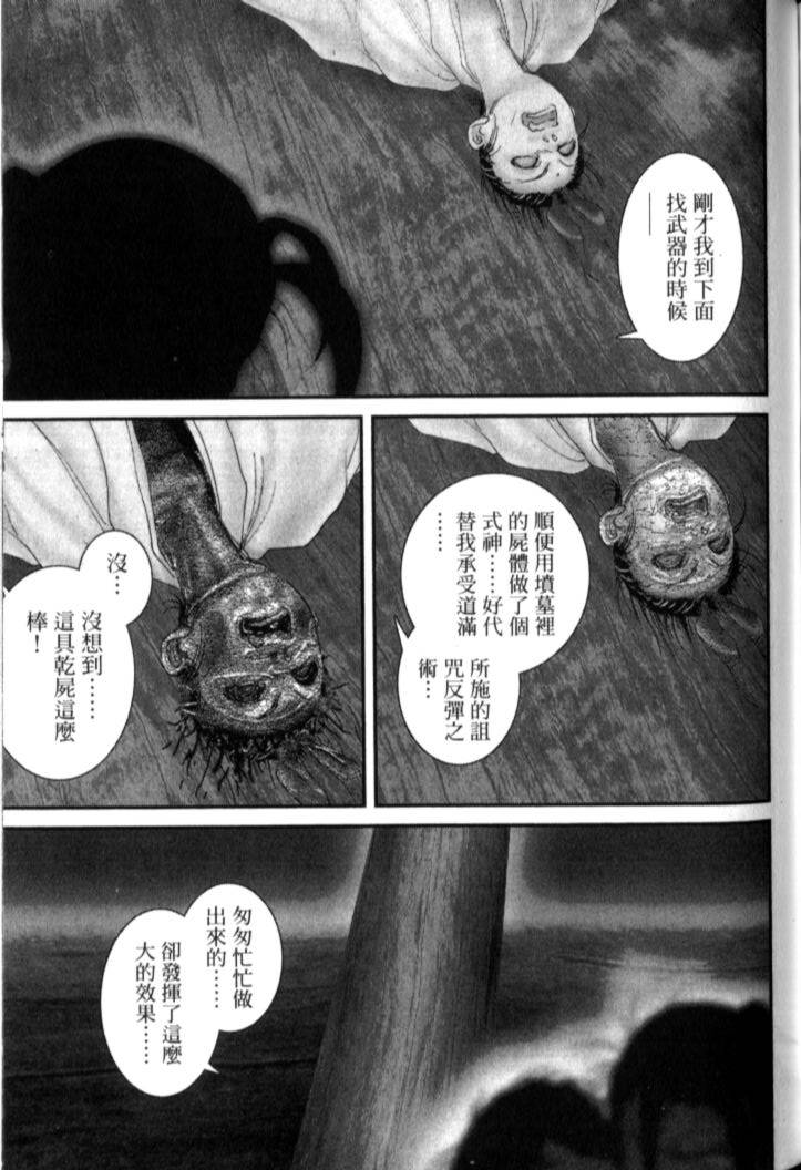 第215页