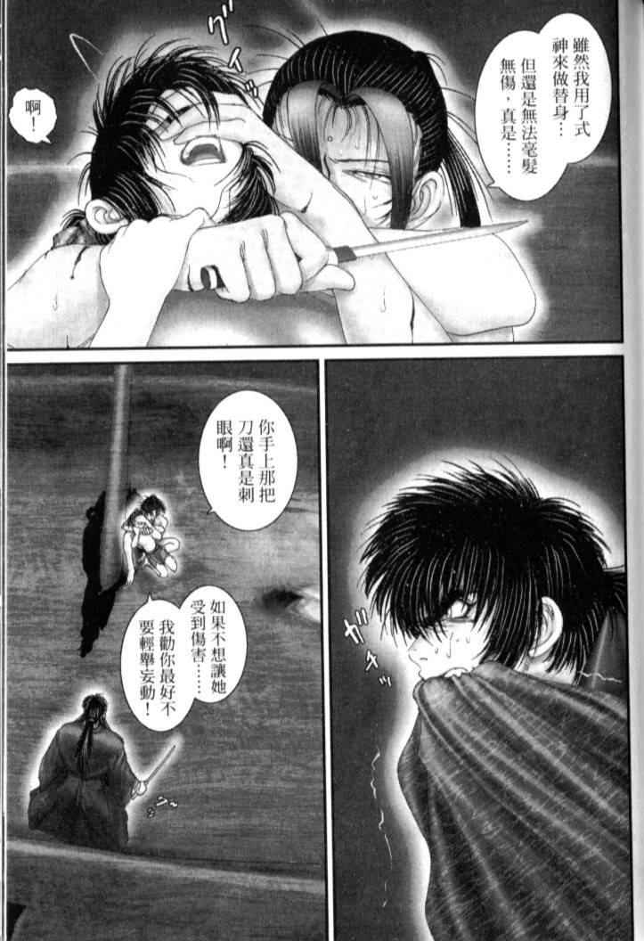 第217页