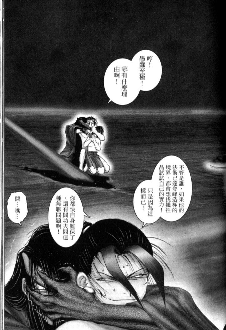 第221页