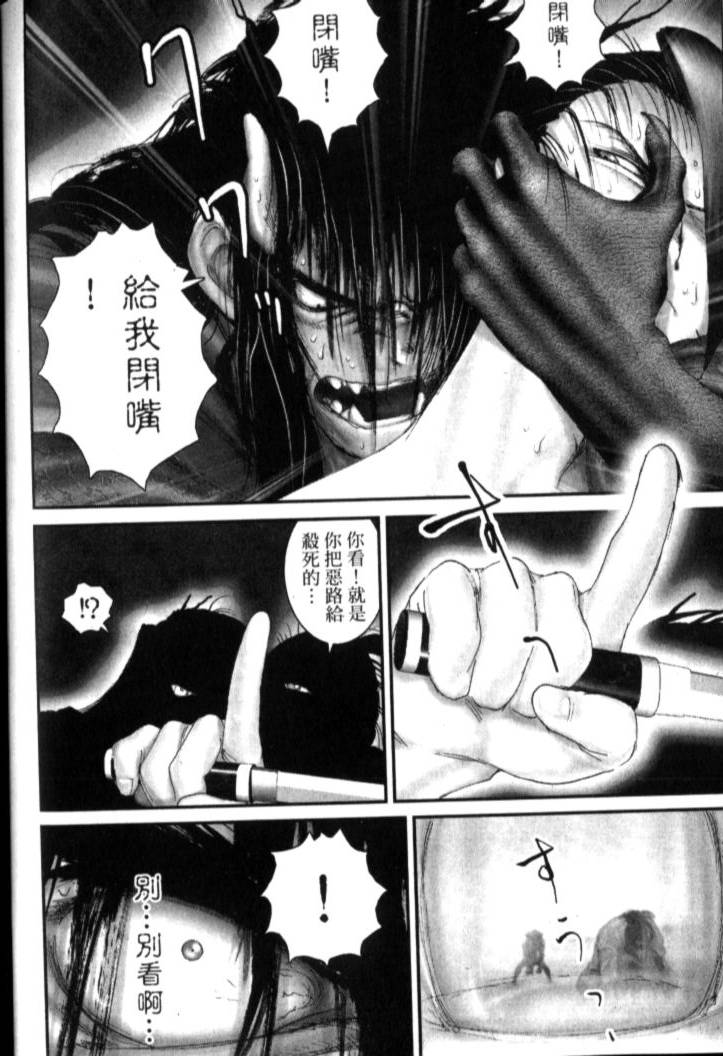 第222页