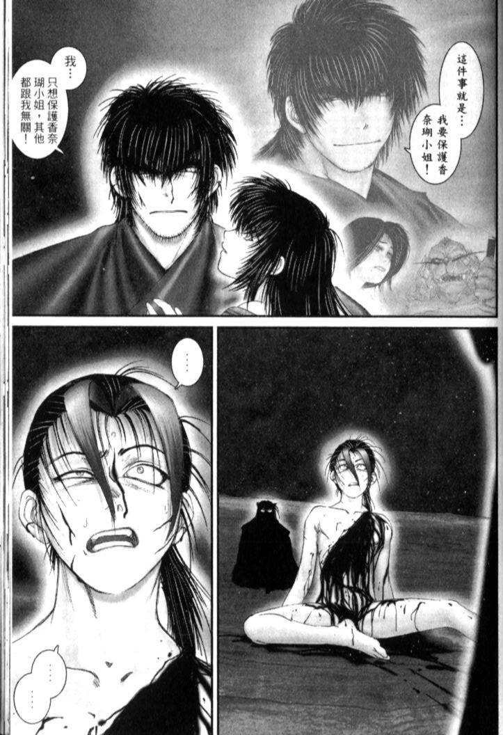 第233页