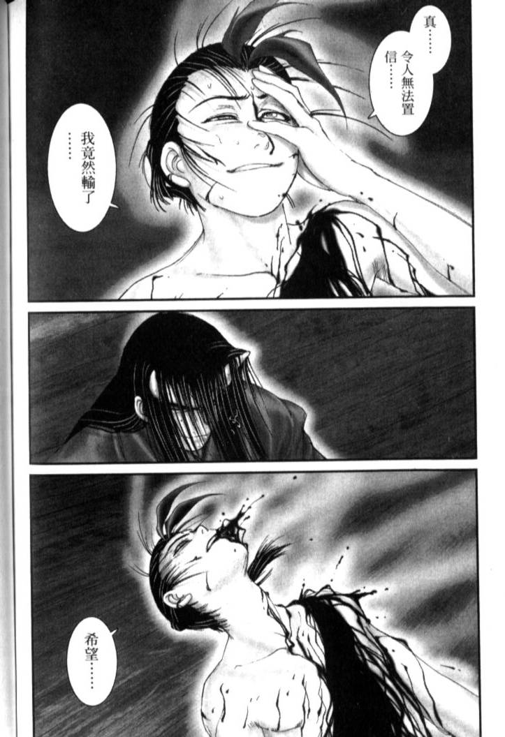 第234页
