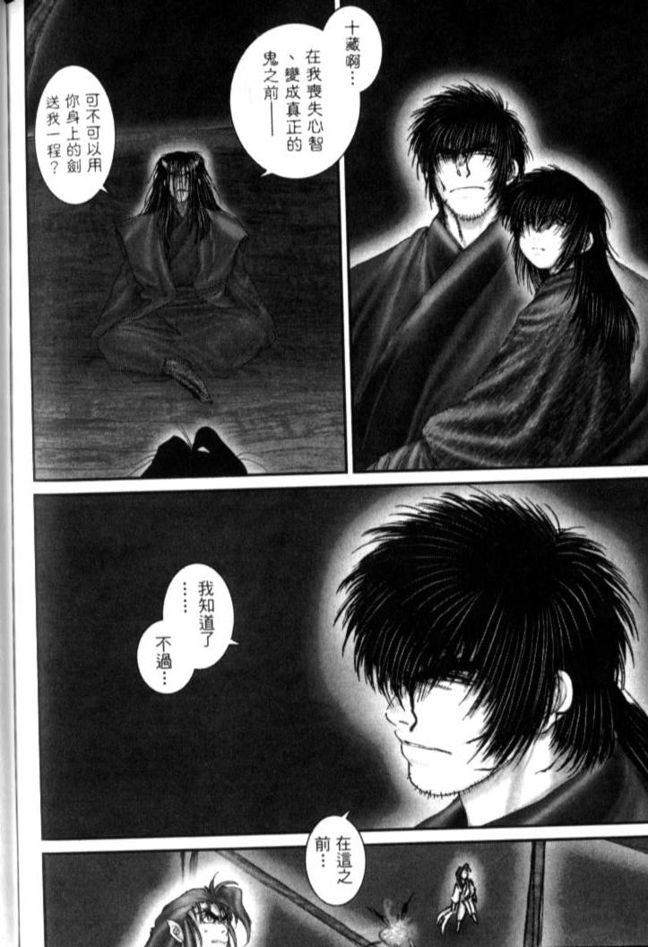 第238页