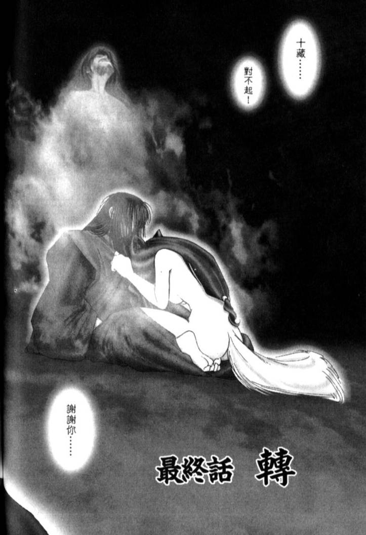 第246页