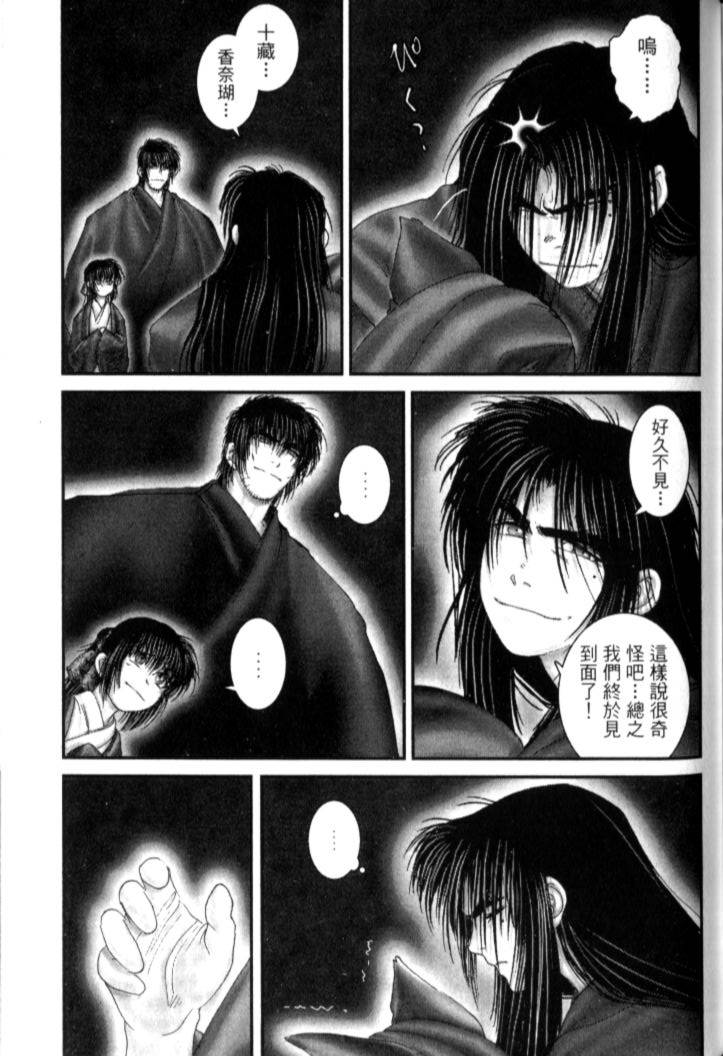 第249页
