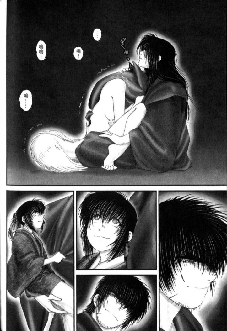 第250页