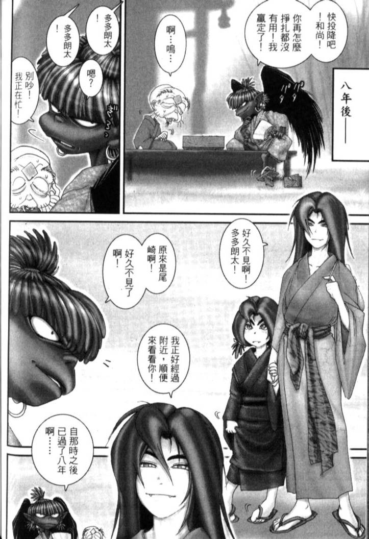 第254页