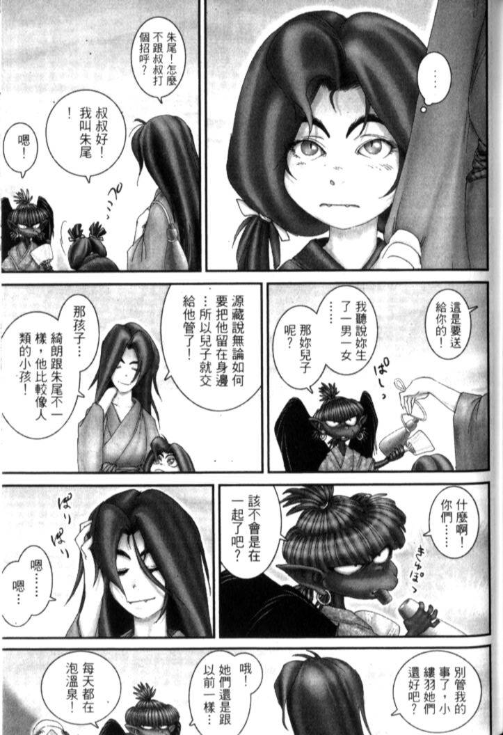 第255页