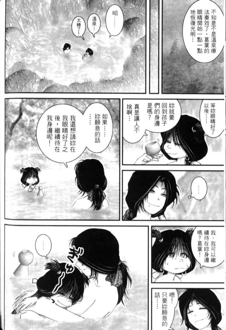 第256页