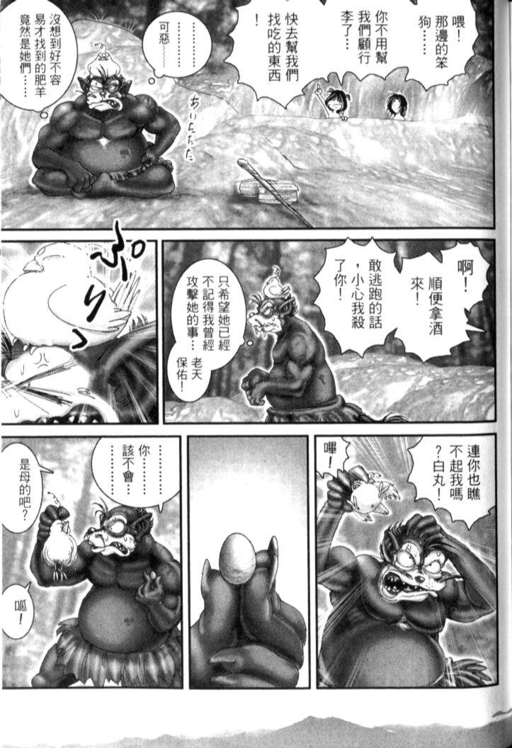第257页