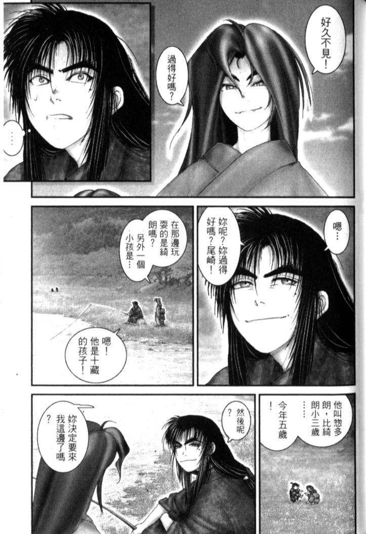 第259页