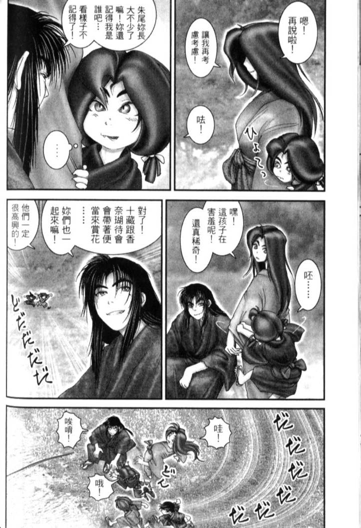 第260页