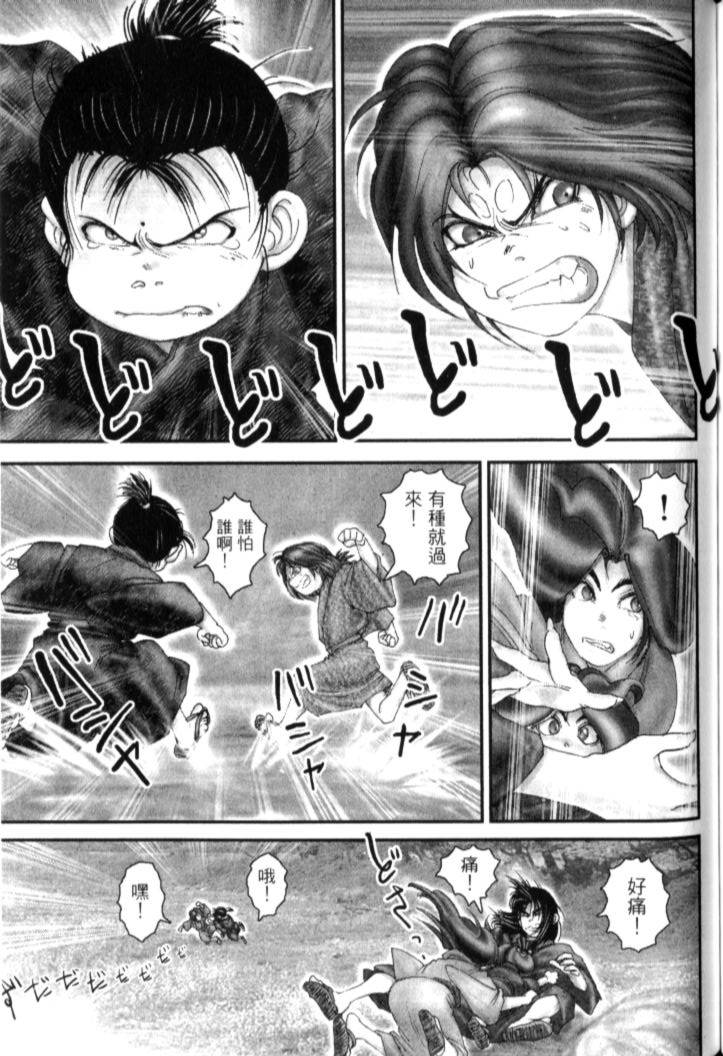 第261页
