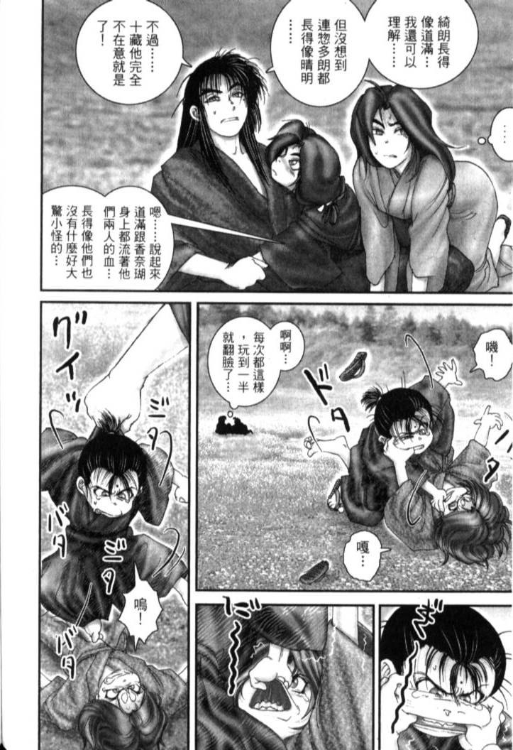 第262页
