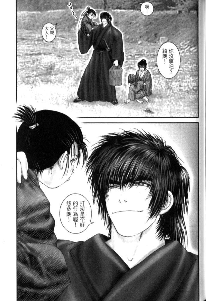第263页