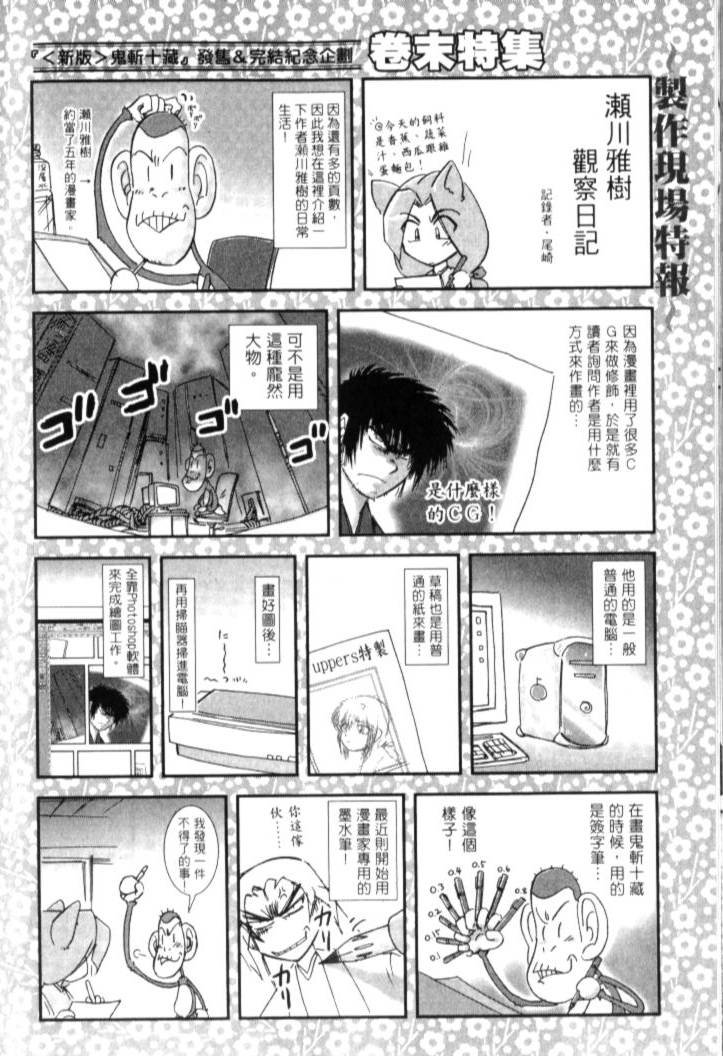 第268页