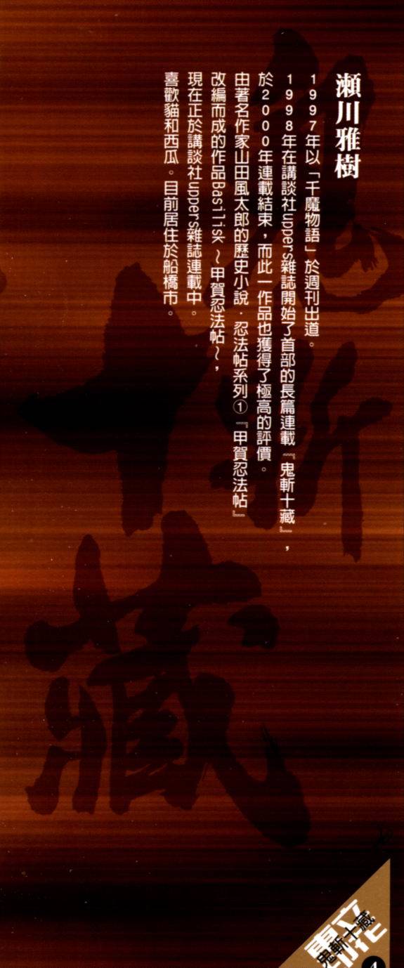 第270页