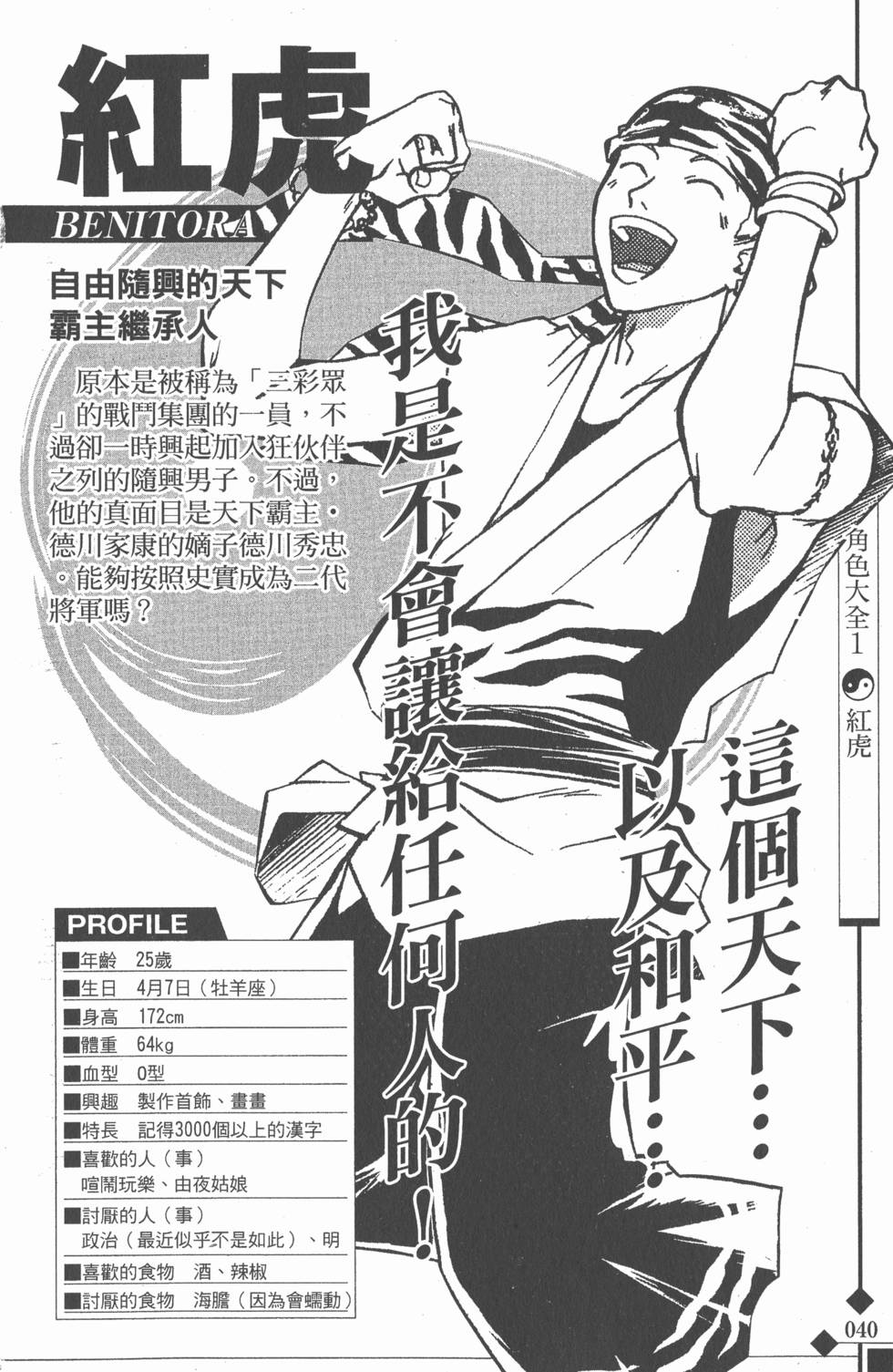 第40页