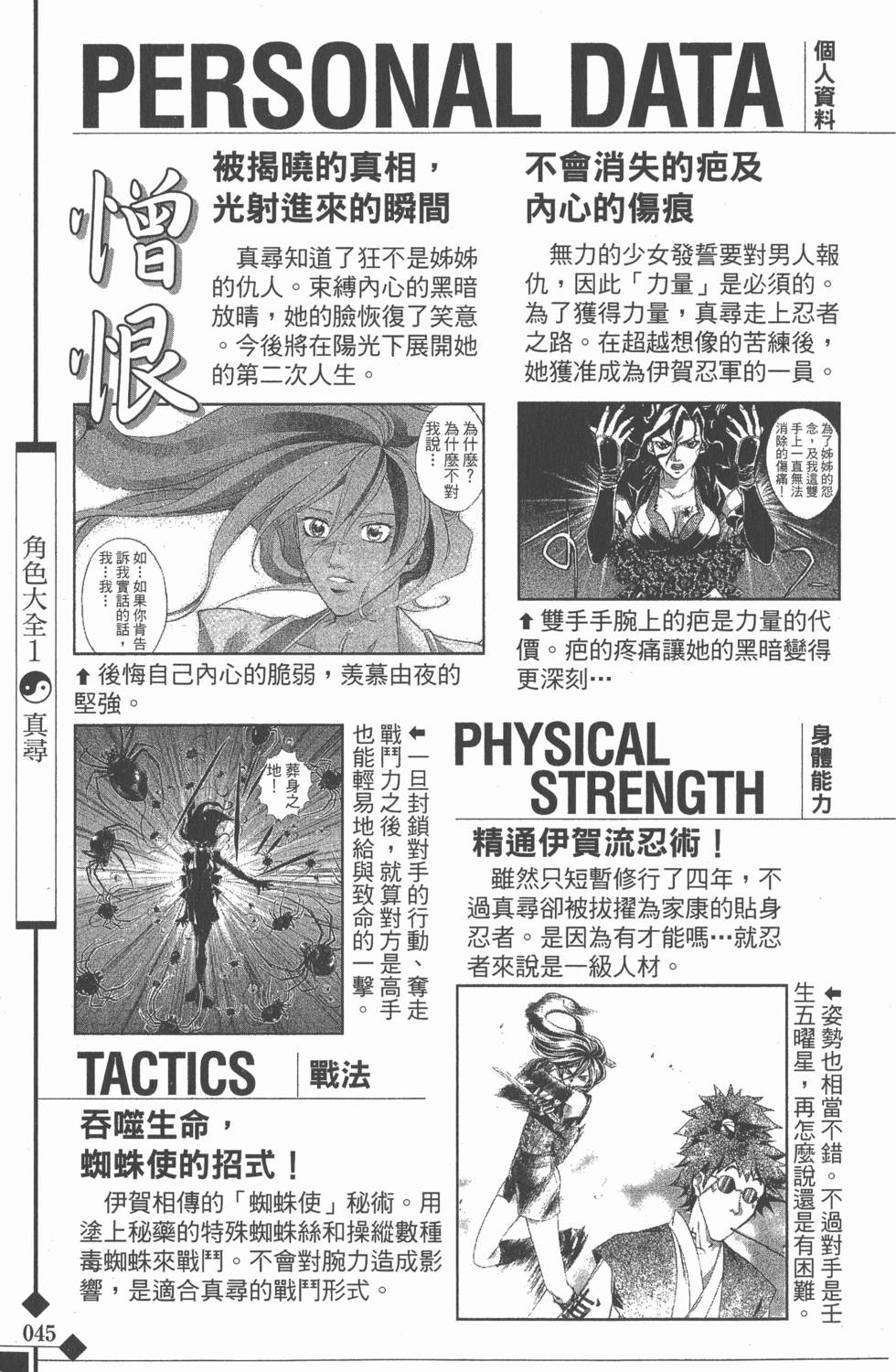 第45页