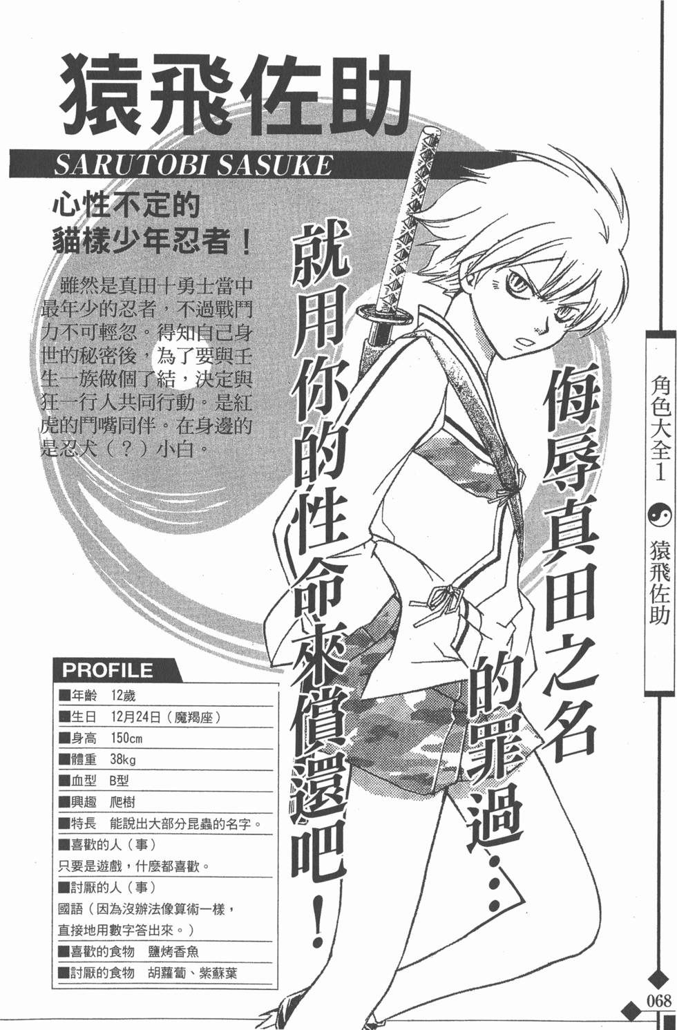 第68页