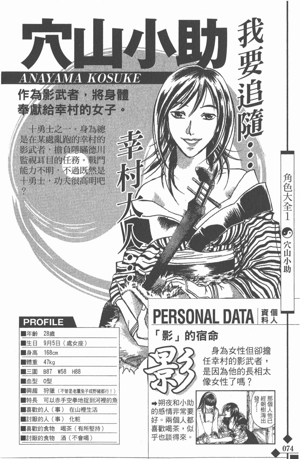 第74页