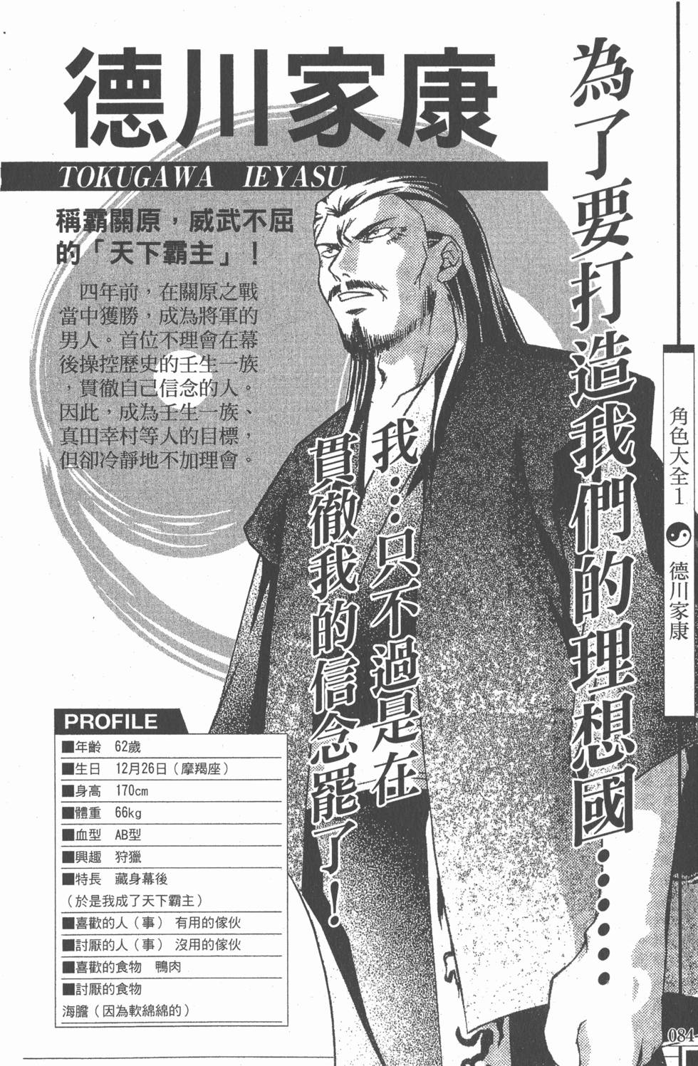 第84页