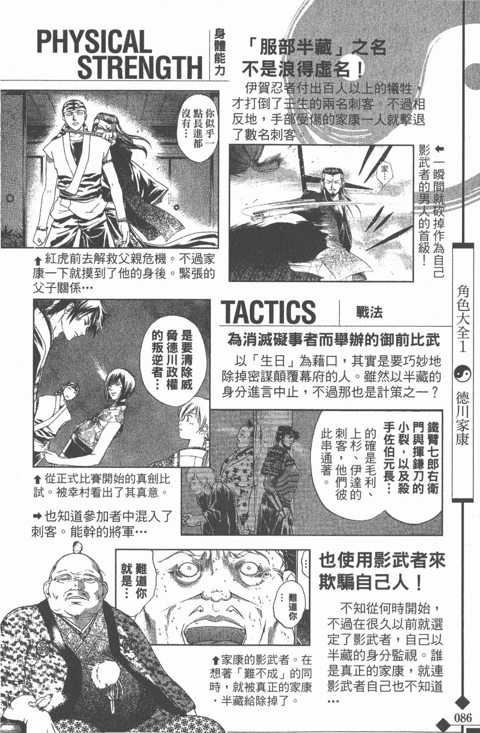 第86页