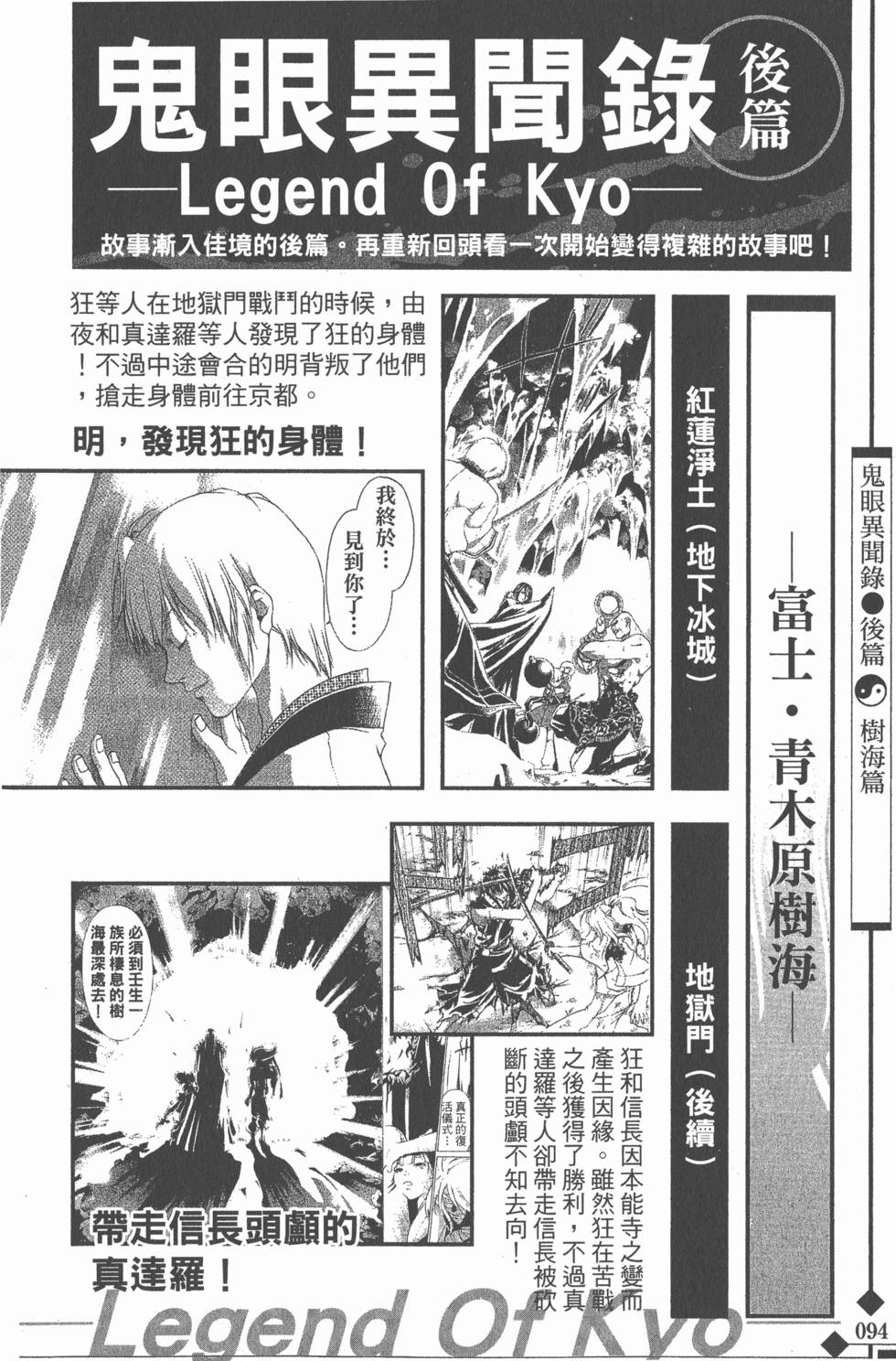 第94页