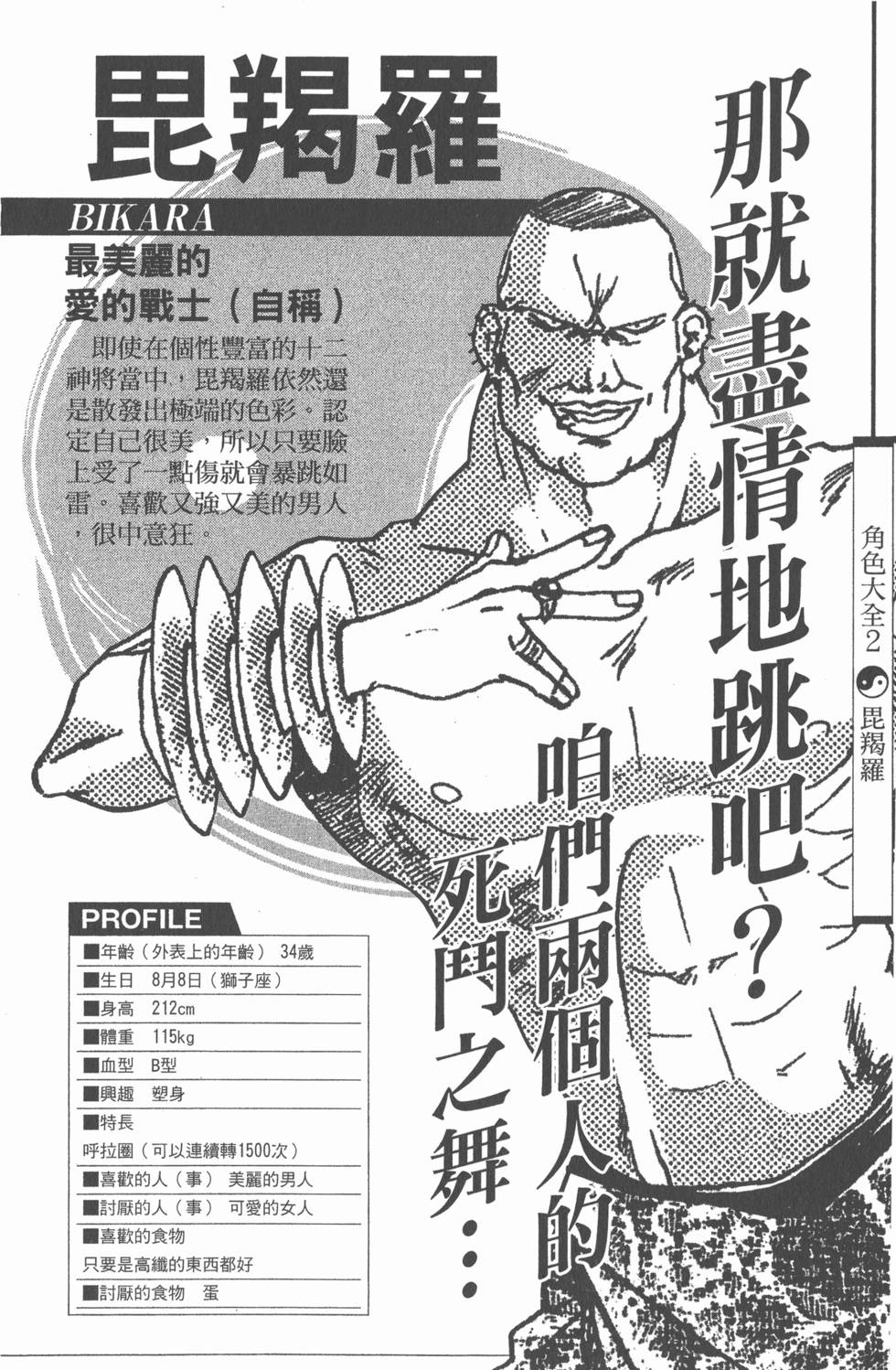 第110页