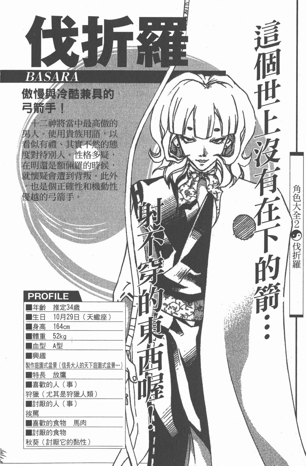 第118页