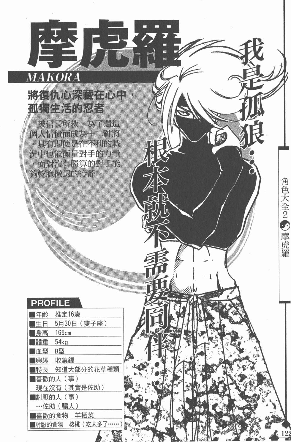 第122页
